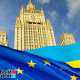 Посольство России: Украина не станет членом Евросоюза в ближайшие 20 лет