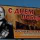 В Севастополе открыли памятный знак Герою Советского Союза Степану Неустроеву