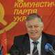 Коммунисты предлагают Путину и Януковичу обсудить возвращение ремонта кораблей ЧФ в Севастополе