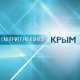 ГТРК «Крым» имеет возможность увеличить продолжительность новостей на крымскотатарском языке