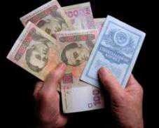 В Крыму 15 тыс. вкладчиков Сбербанка бывшего СССР уже получили компенсацию