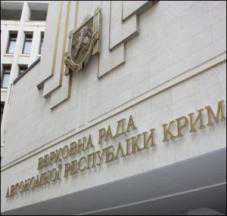 К концу недели в парламенте Крыма зарегистрируют нового депутата