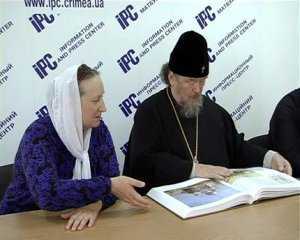 В Крыму издали книгу о святынях полуострова