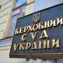 Как житель Севастополя выиграл судебное дело у банка, который в одностороннем порядке поднял процентную ставку по кредиту