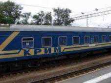 Движение поездов в Крым восстановлено