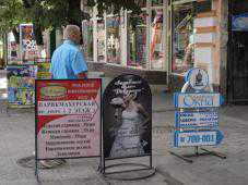 В Столице Крыма демонтируют выносную рекламу