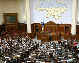Верховная Рада Украины отказалась отменить закон о языковой политике