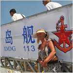 На китайском эсминце, гостящем в Севастополе, проводят дни открытых дверей
