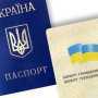 Украинцев желают заставить при получении паспорта присягать не брать взятки и не иметь второго гражданства