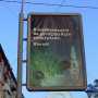 «Нчкай!»: в Севастополе появилась глупая реклама про пиво и грелку