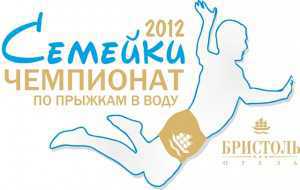 В Ялте пройдёт третий Чемпионат по прыжкам с пирса в семейных трусах