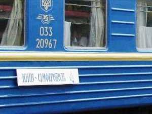В поезде «Симферополь-Киев» мужчина перерезал себе горло