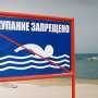 Первым между курортов Крыма за зиму и весну 2012 года стал Ленинский район