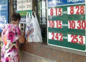 В Крыму доллар предлагают по 8.30