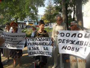 В Столице Крыма пророссийские активисты потребовали лишить украинский язык статуса государственного