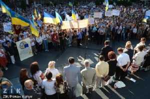 Педагоги Львова: Россия – стратегический враг Украины