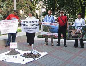 Горсовет Севастополя запретил добычу песка на Фиоленте