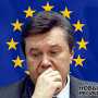 Еврочиновники потребовали от Януковича прекращать имитацию многовекторности