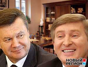 Янукович поздравил с 46-летием «неоспоримого авторитета» Рината Ахметова