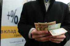 В Крыму мошенники обманули банк на 60 тыс. гривен. при продаже имущества должника