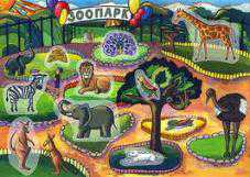 В Евпатории желают создать зоопарк