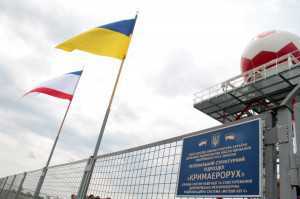 «Крымаэрорух» построит себе теннисный корт и баскетбольную площадку за 2 миллиона