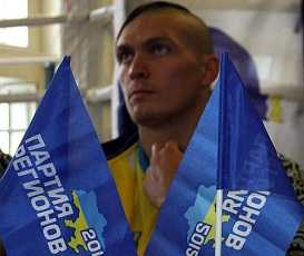 Украинские боксеры-олимпийцы открестились от агитации за Партию регионов