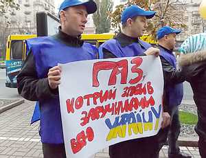 Партия регионов митингует в Киеве против дорогого российского газа