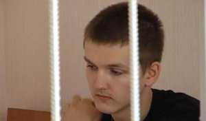 Убийцу севастопольской школьницы Александры Гордиенко приговорили к 13 годам лишения свободы