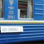 Пассажиры поезда «Киев-Симферополь» едва не задохнулись в ночное время
