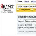 Яндекс знает, где ваш избирательный участок