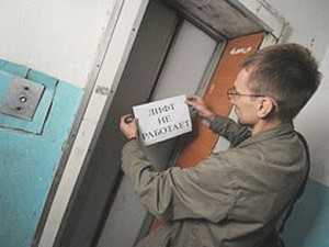 Городские власти обещают, что к концу года в Севастополе будут работать все лифты