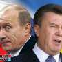 Российские эксперты не ожидают радикальных изменений отношений Киева и Москвы