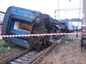 Поезд «Киев-Севастополь» сошел с рельсов, один вагон с пассажирами лег набок