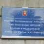 Хозсуд Крыма вынес новое решение по выселению арендаторов из НИИ им. Сеченова
