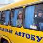 В Крыму у местных советов не хватает денег на перевозку школьников