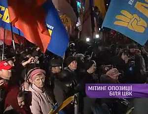 Чего и следовало ожидать: Украинская оппозиция не решилась устроить новые выборы