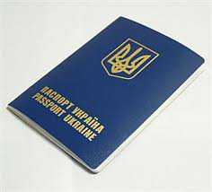 Украинцам упростили выдачу загранпаспортов