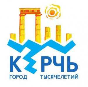 К началу курортного сезона 2013 года в Керчи реконструируют ряд объектов