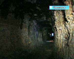 Подземные сооружения Севастополя