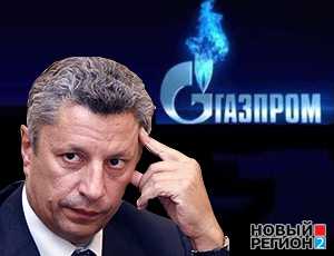 Эксперты: Бойко пытается скрыть свой провал на газовых переговорах с Россией