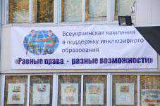 В Столице Крыма прошла акция в поддержку инклюзивного обучения