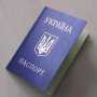 Украинцам необязательно носить с собой паспорт