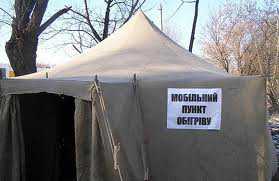 В Севастополе греться зимой в палатки МЧС пустят только бомжей с удостоверениями