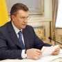 Янукович назначил Плакиде заместителя