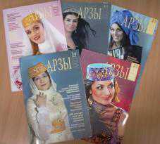 В Бахчисарае презентуют крымскотатарский женский журнал