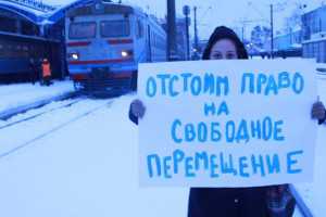 В Киеве проведут флеш-моб против приватизации железной дороги