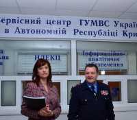 Милиция открыла в Симферополе сервисный центр