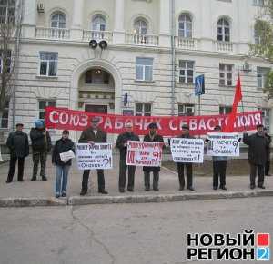 Левые активисты пикетировали штаб Черноморского флота России в Севастополе