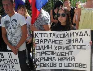 В Севастополе обсудили причины кризиса в Русской общине Крыма